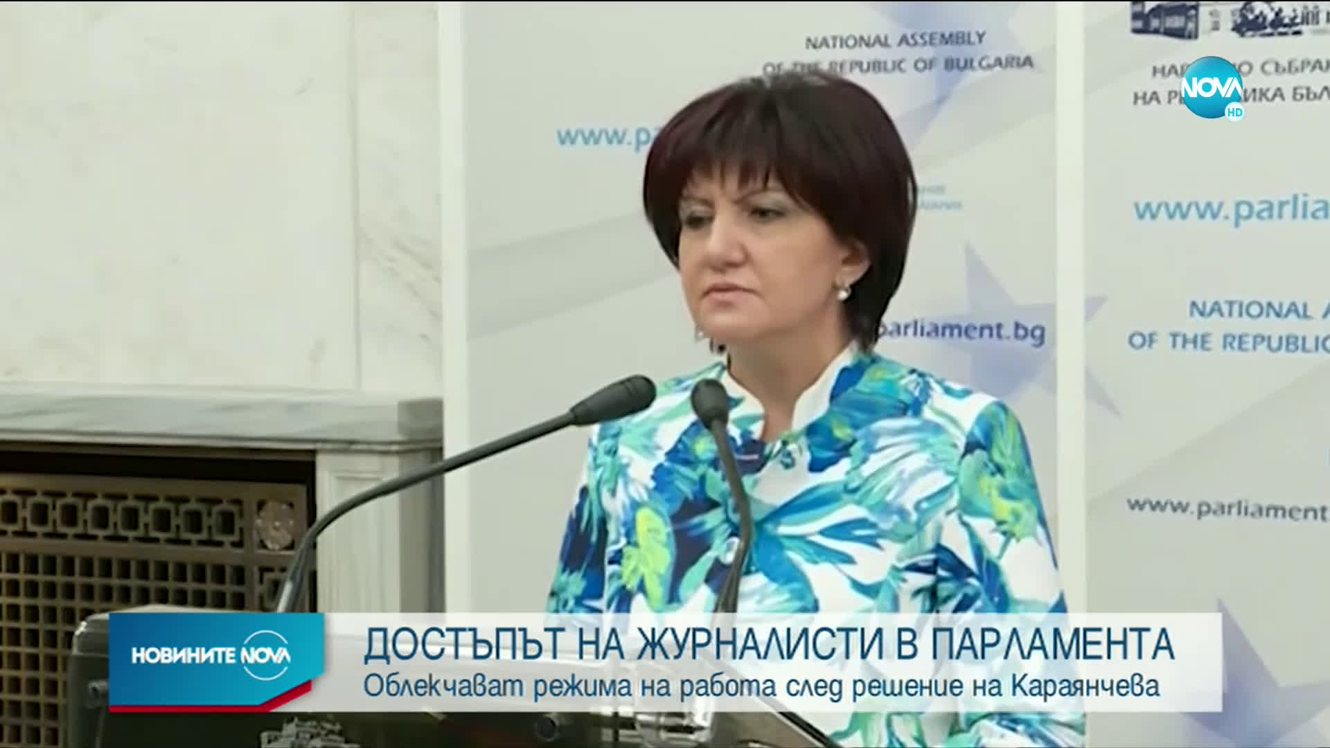 Отварят още едно помещение за журналистите в парламента