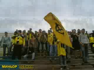 Миньор Перник
