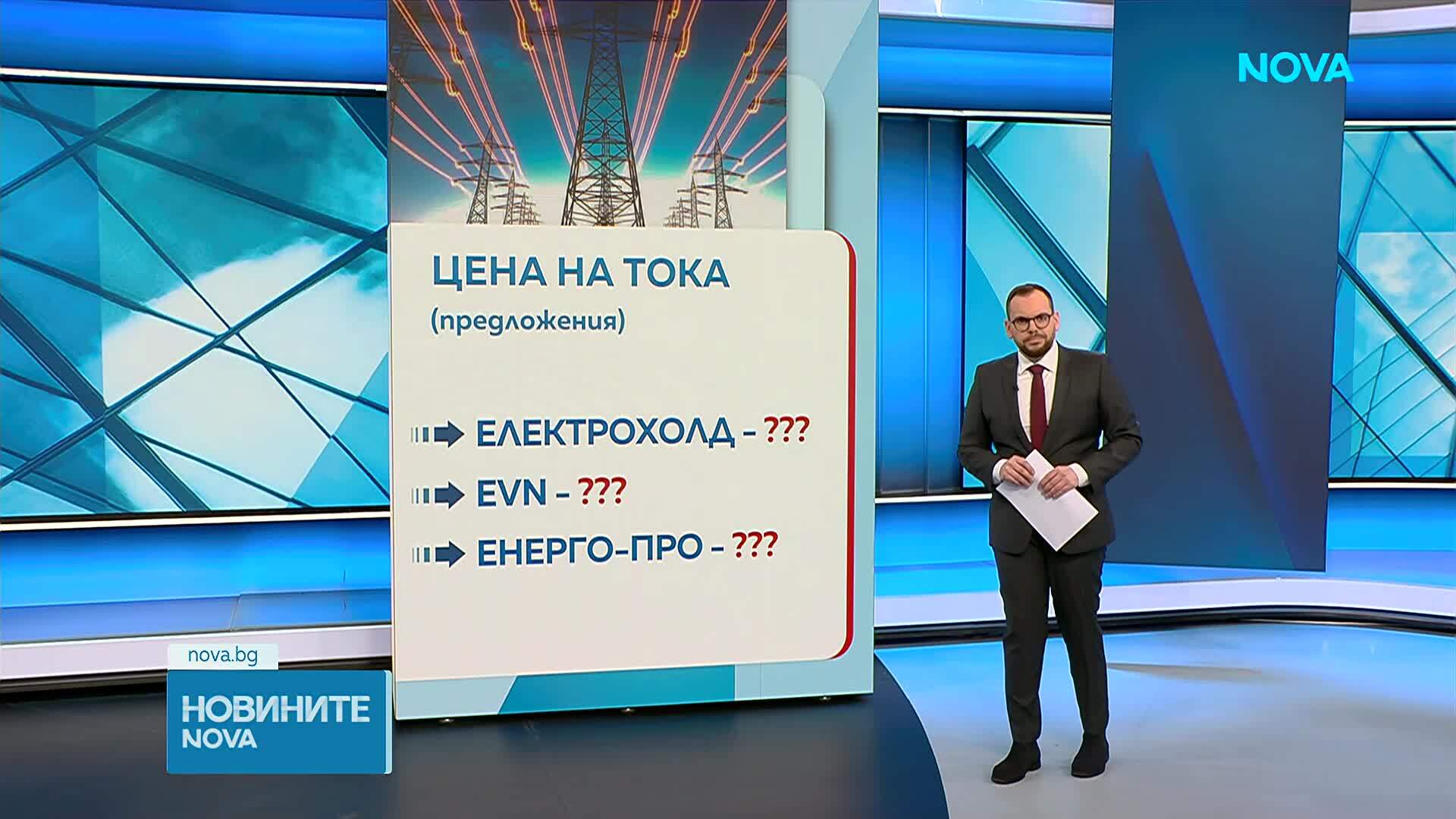 Колко ще плащаме за парно и топла вода от 1 юли
