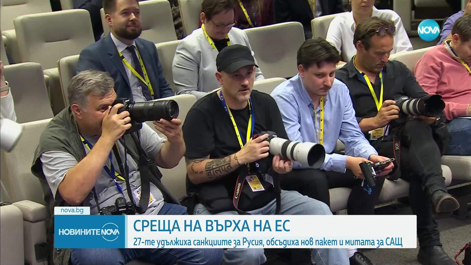 Среща на Върха на ЕС: Търговски споразумения със САЩ и санкции срещу Русия