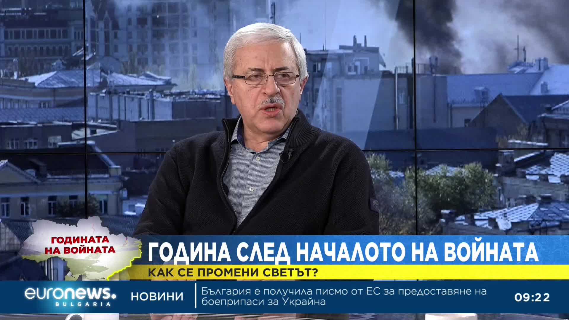 Любомир Иванов: С това политическо ръководство Русия няма да се махне от Украйна