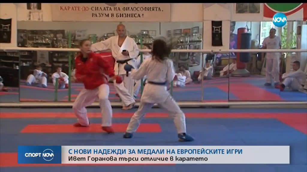 Спортни Новини (25.06.2019 - централна емисия)
