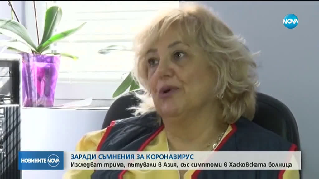 Новините на NOVA (04.02.2020 - късна емисия)