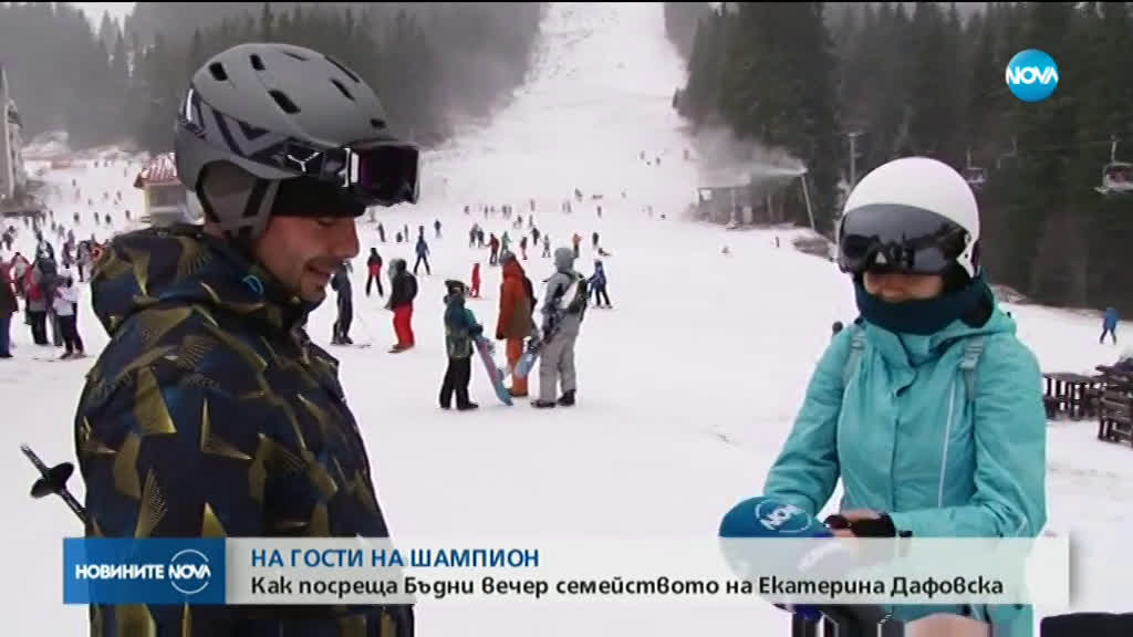 Подготовката за Бъдни вечер на Екатерина Дафовска