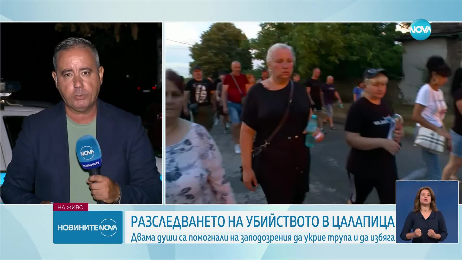 НАПРЕЖЕНИЕ В ЦАЛАПИЦА: Трета вечер на протест след убийството на 24-годишния Димитър