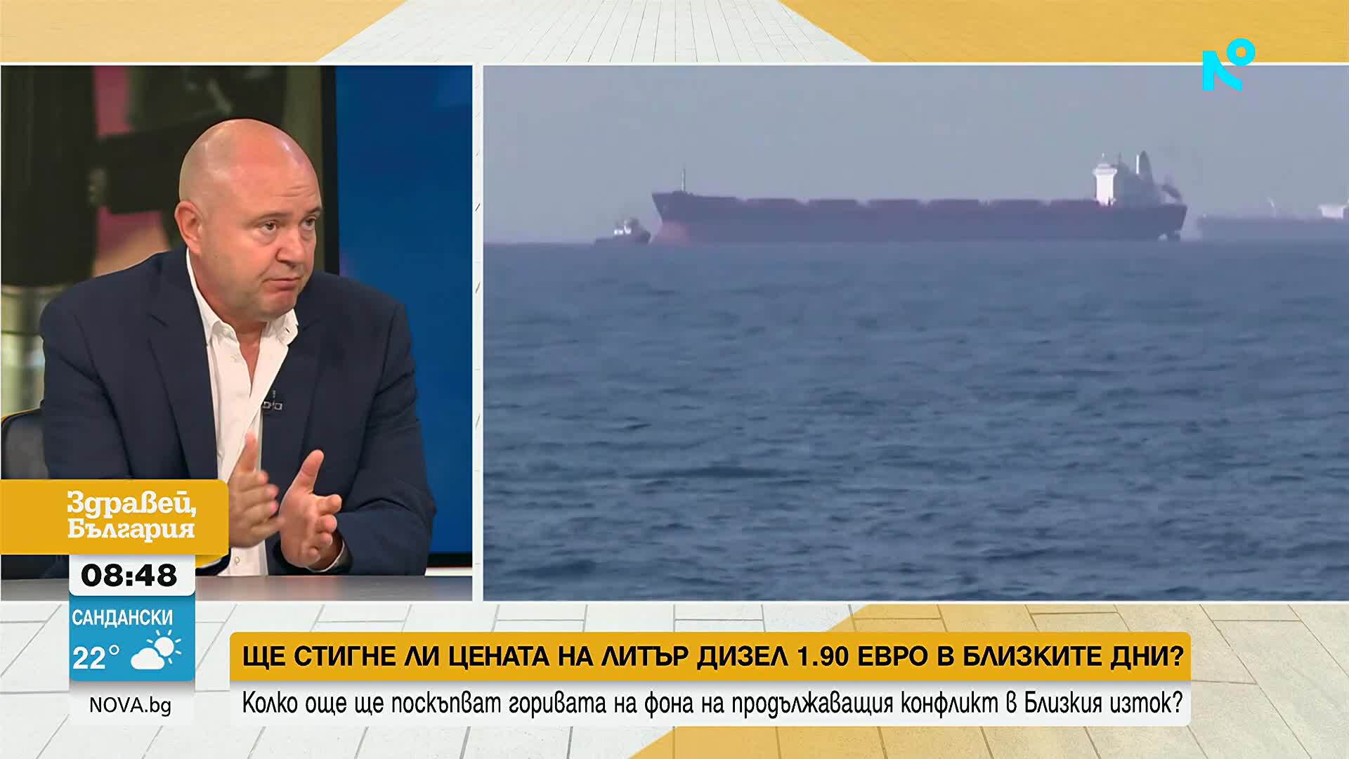 Липсата на дизел в световен мащаб вдига цените по бензиностанциите у нас