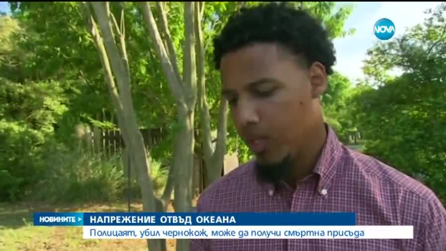 Напрежение в САЩ след поредното убийство, извършено от полицай