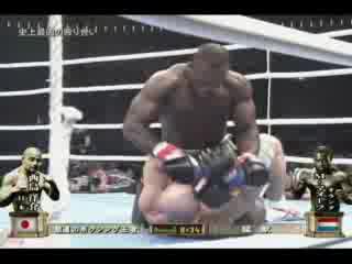 Melvin Manhoef Vs Yousuke Nishijima K - 1mma