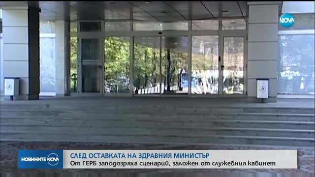 Новините на NOVA (01.11.2017 - централна емисия)