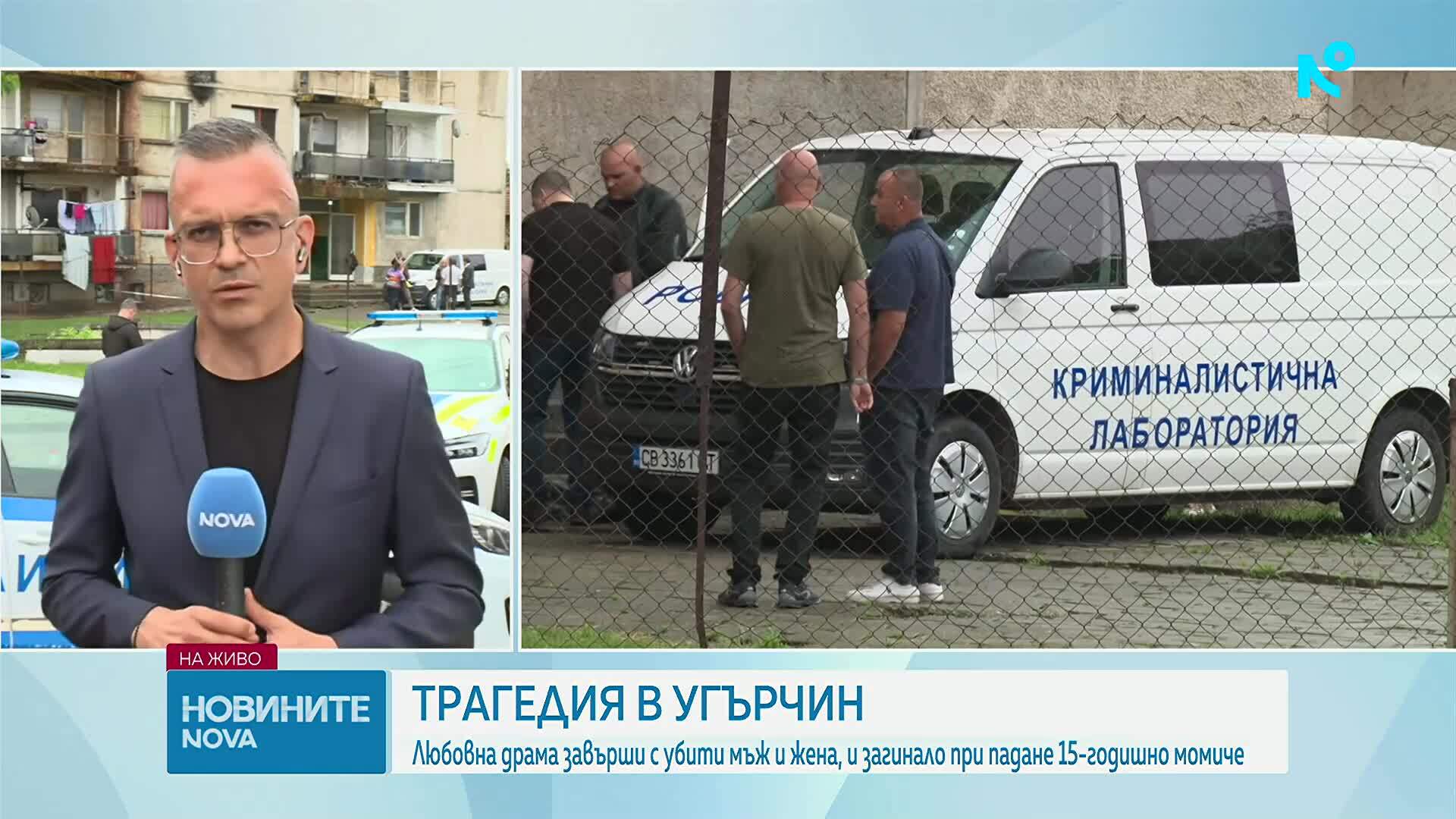 Трима души са открити мъртви в общежитие в Угърчин, има задържан