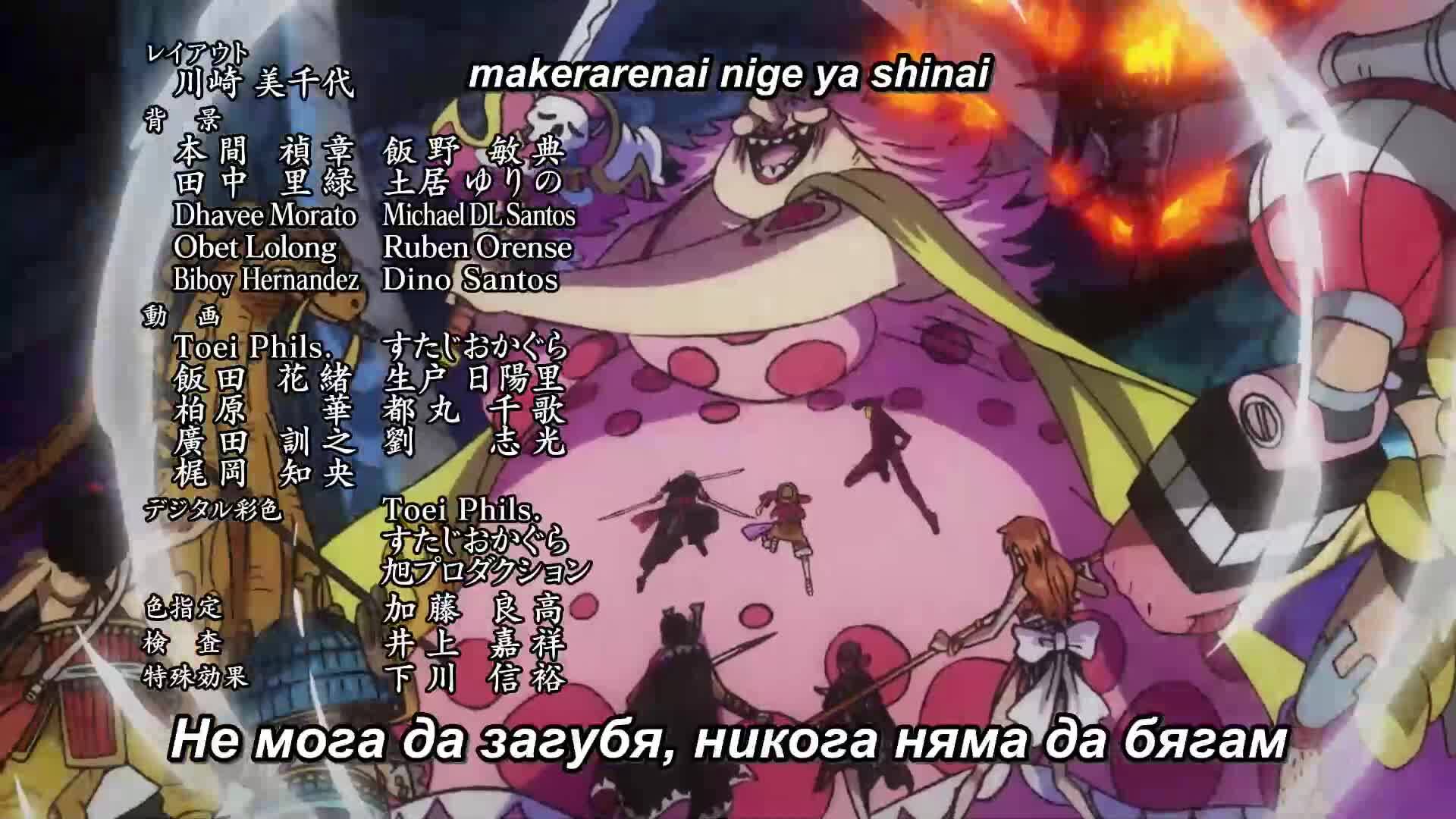 One Piece 963 Bg Sub Vbox7