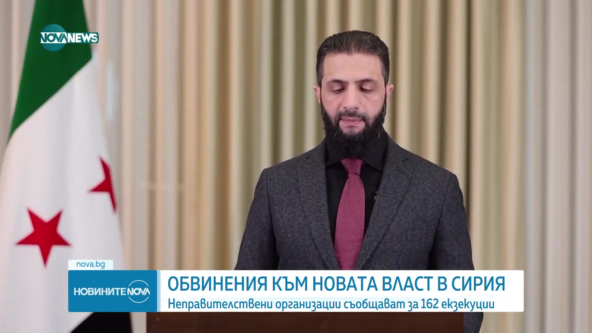 Сирийските въоръжени сили са обвинени в екзекуцията на над 100 души, свързани с режима на Асад