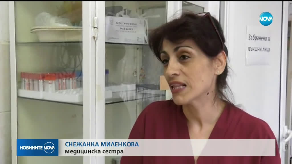 МЕДИЦИНСКИ СЕСТРИ НА ПРОТЕСТ: Ще затвори ли врати болницата във Видин?