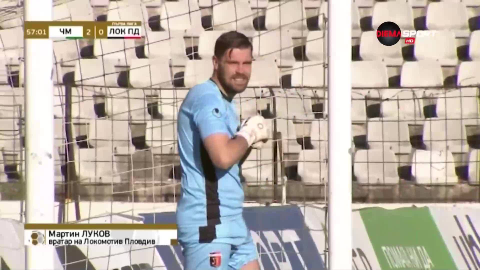 Спасяване на Мартин Луков срещу Черно море