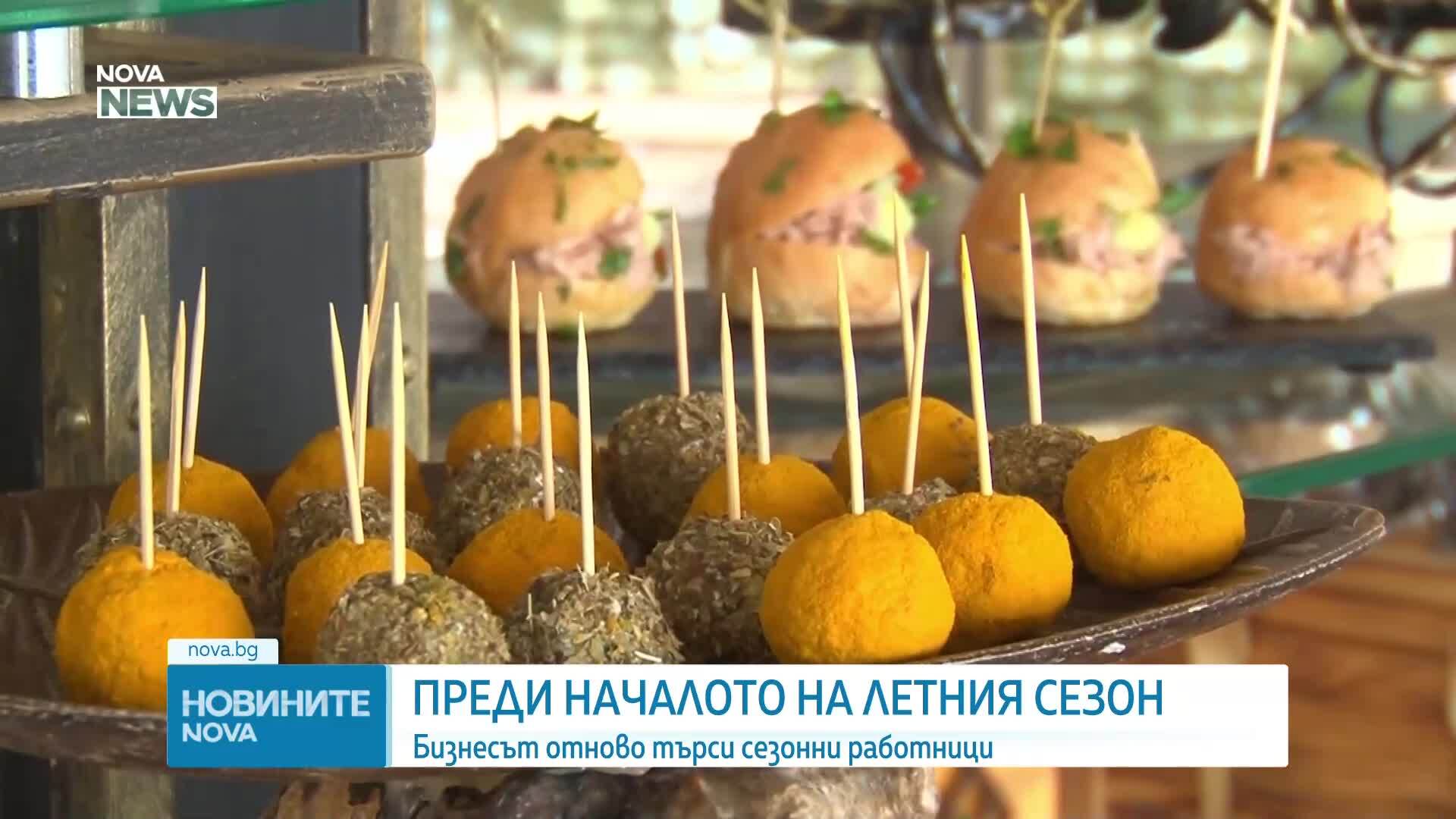 Преди началото на летния сезон: Бизнесът отново търси сезонни работници