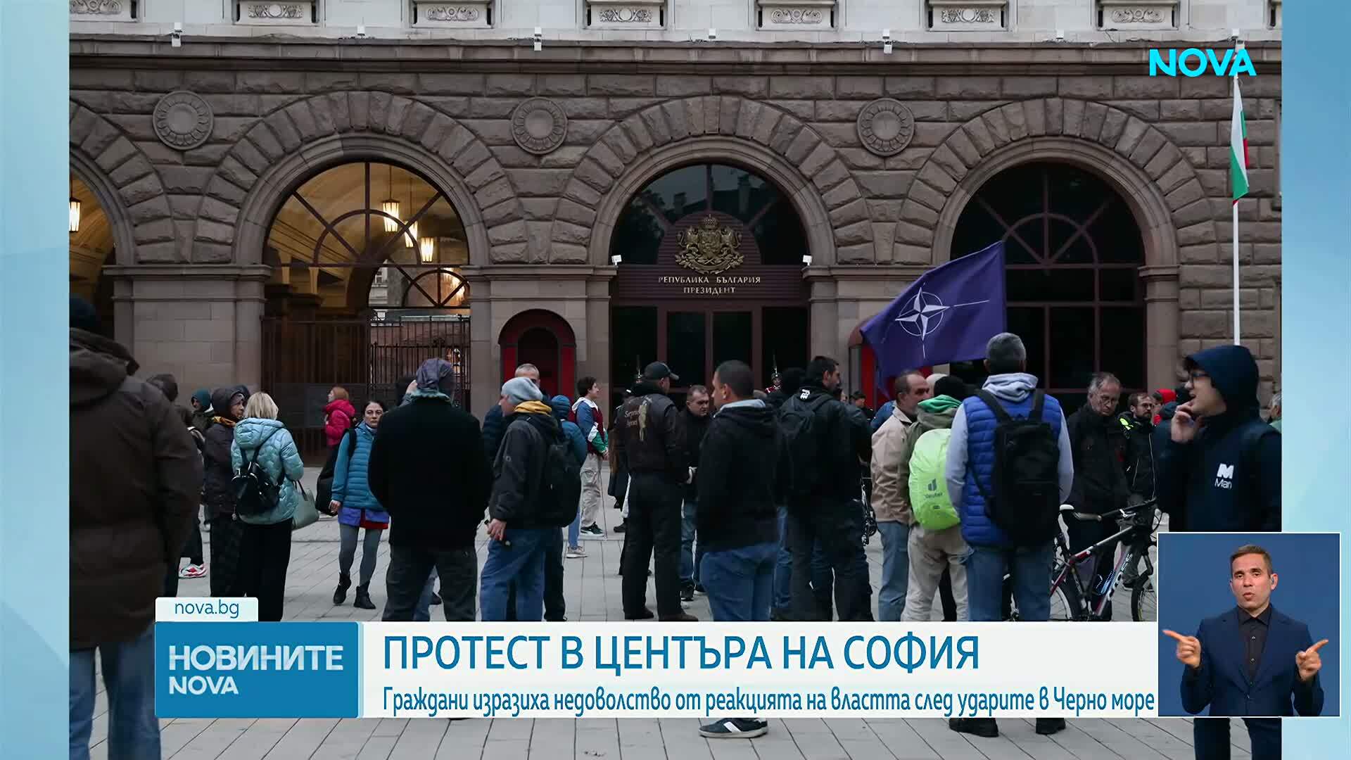 Протест срещу управляващите пред Министерски съвет