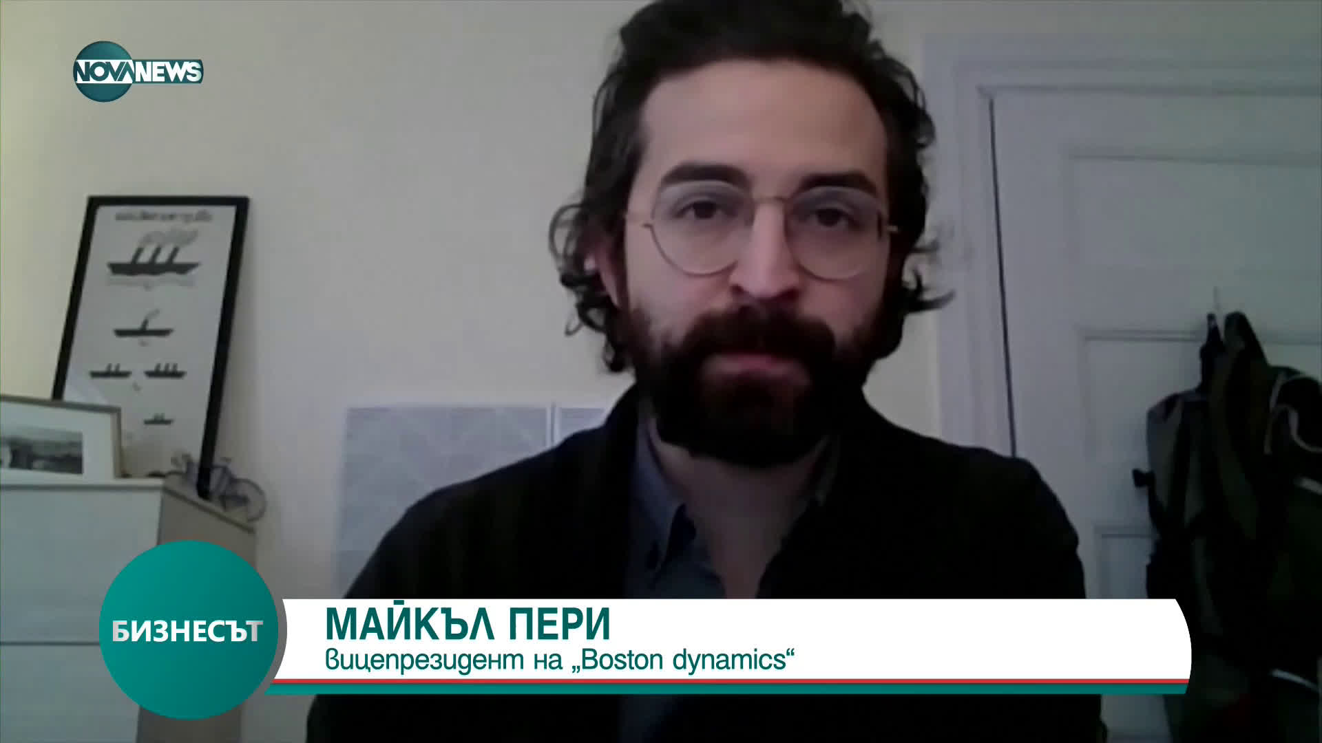 Бизнесът по NOVA NEWS (03.02.2021)