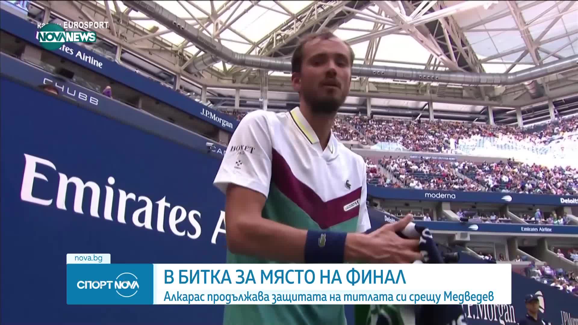 Алкарас отпразнува класирането си за полуфиналите с имитация на звезда на "Реал"