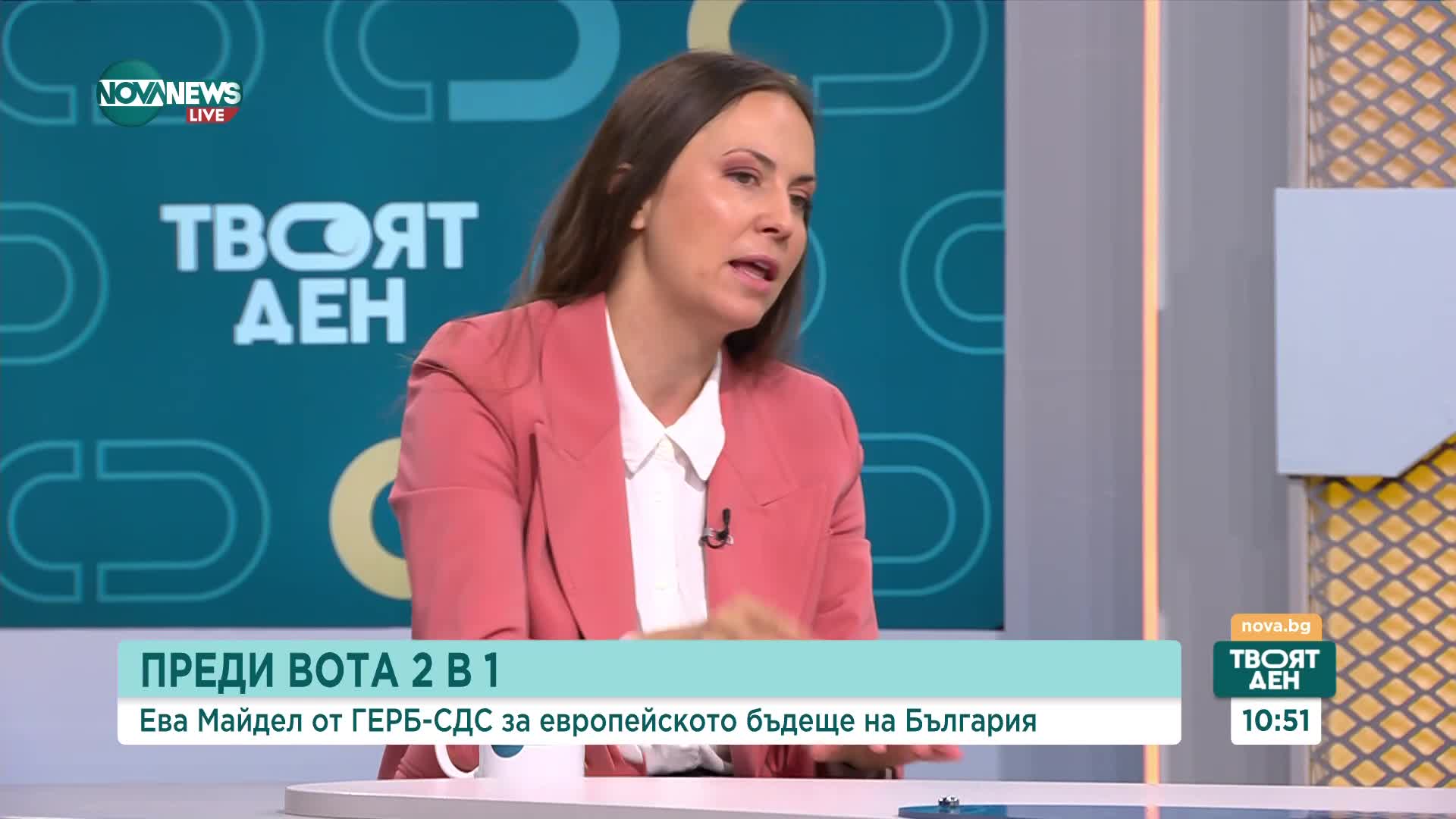 Ева Майдел, ГЕРБ-СДС: Правителството трябва да има еднакви приоритети с ЕС
