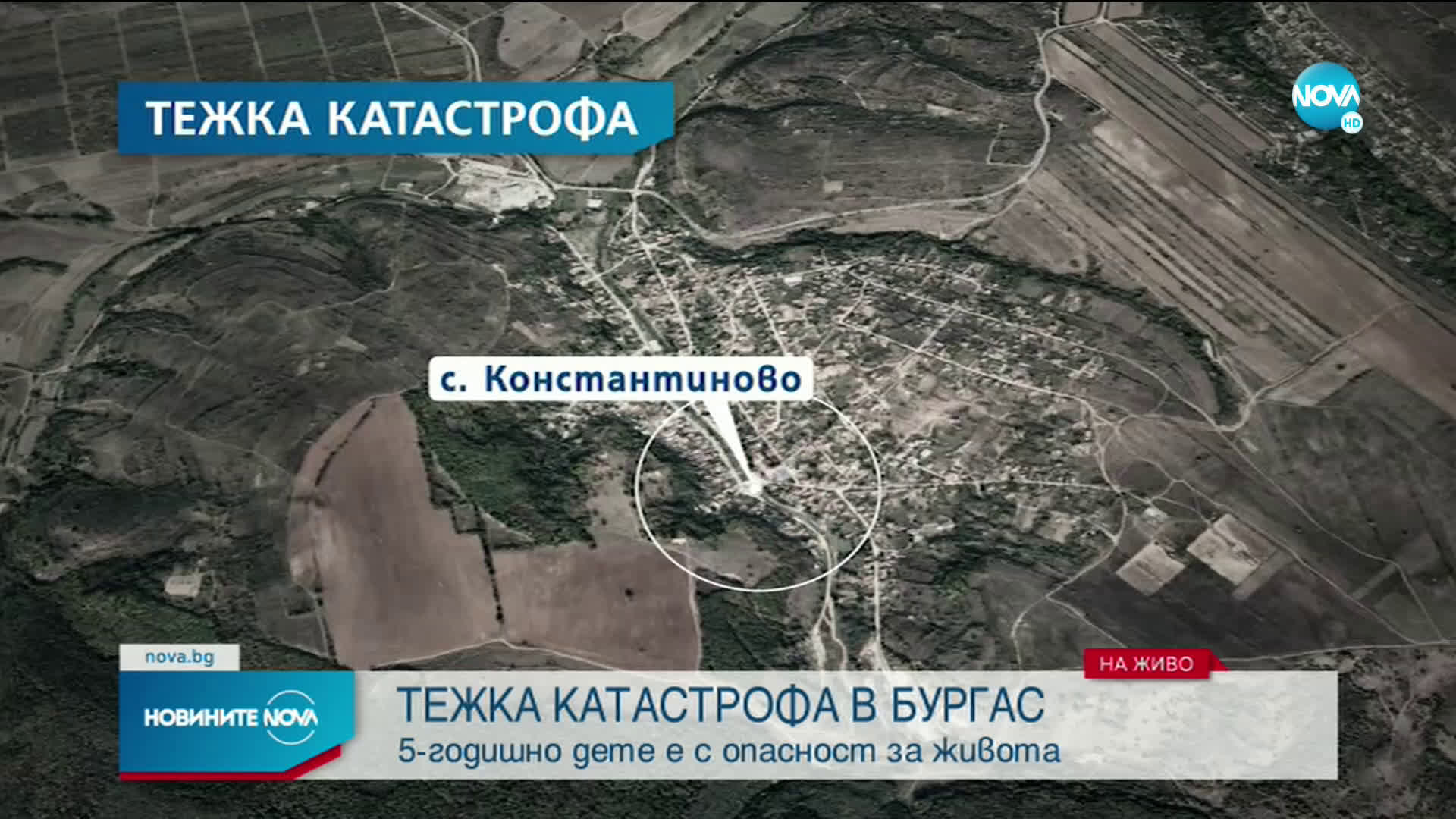Тежка катастрофа с жертва и ранени на пътя Бургас-Елхово