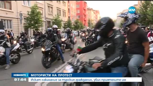 Мотористи отново на протест