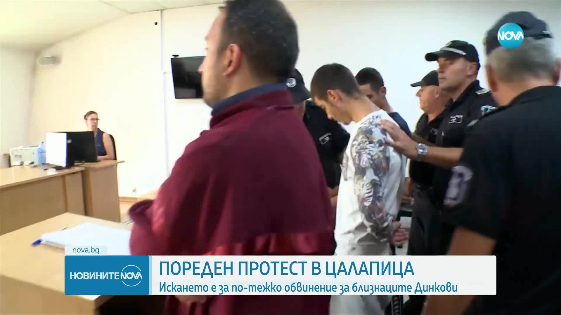 Пореден протест на жителите на село Цалапица след жестокото убийство на Димитър Малинов