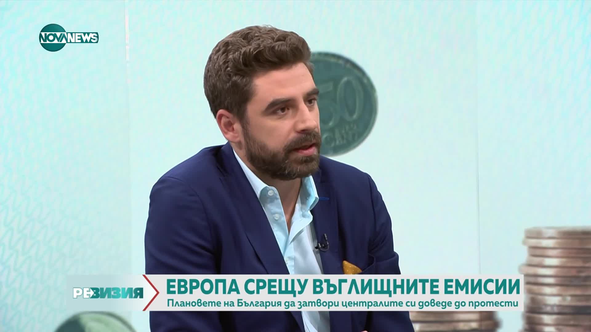 Ремина Алексиева: Споразумението за въглищните централи не решава социалните искания на работниците