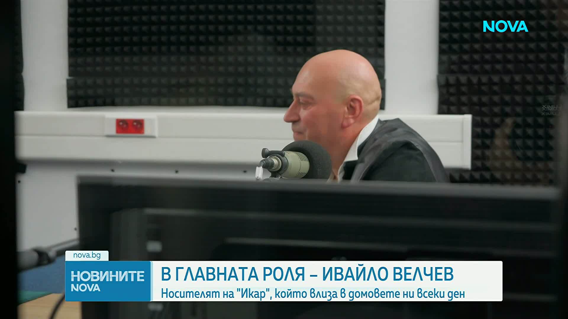 Актьорът Ивайло Велчев е отличен с наградата „Икар“ за дублаж при мъжете
