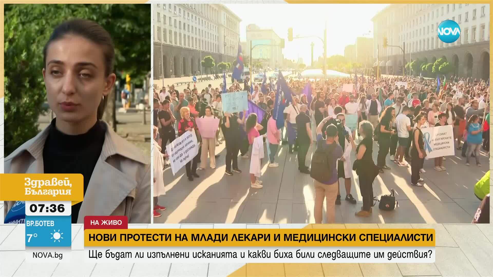Ще бъдат ли изпълнени исканията на медиците и какви ще са следващите им действия