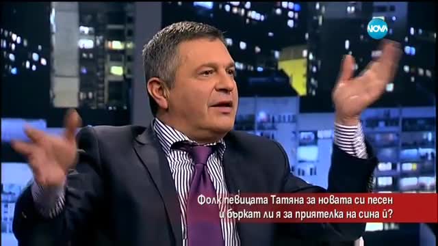 Фолк певицата Татяна за новата си песен
