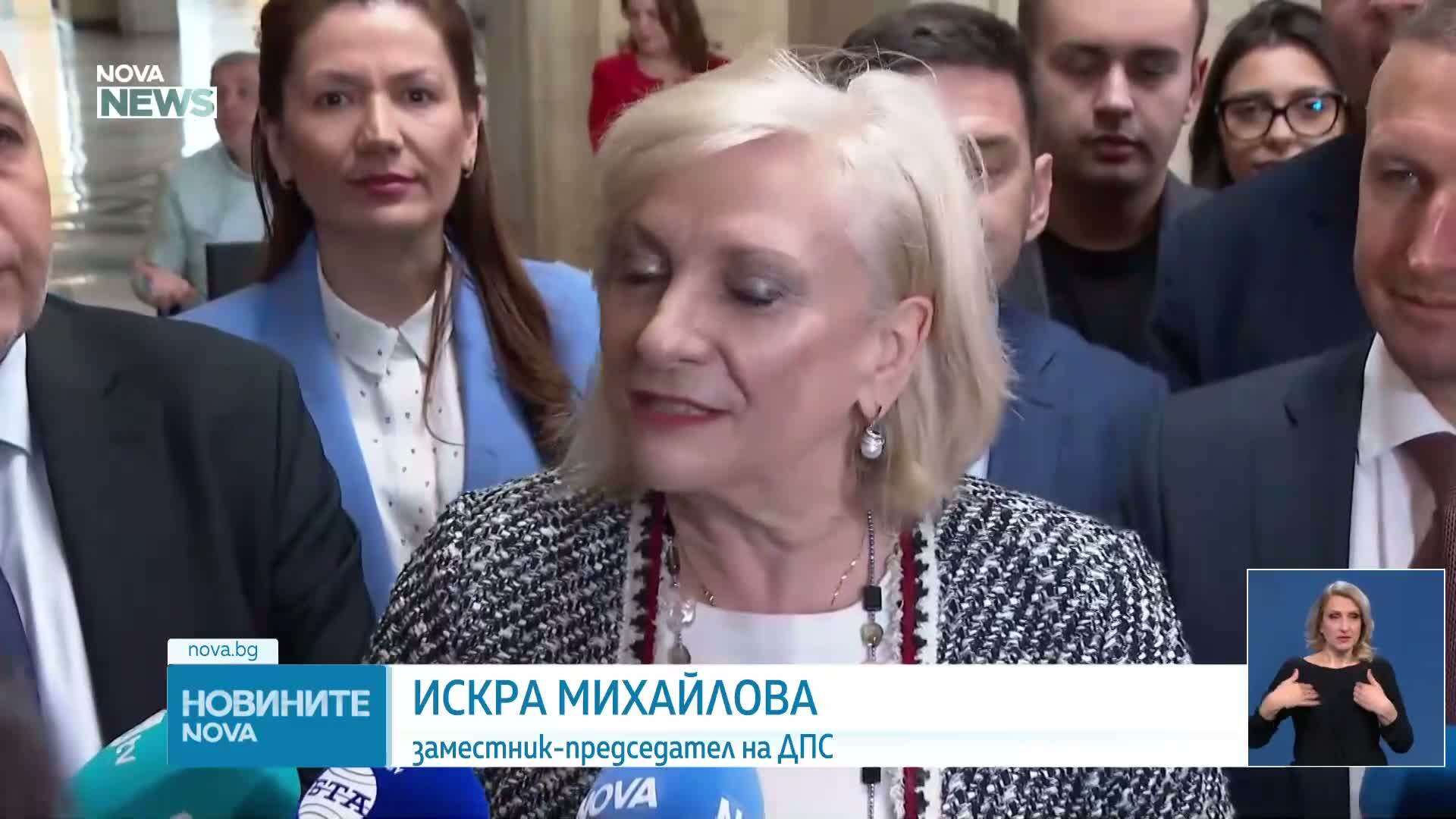 ДПС се регистрира за изборите: Ще направим кампания за позитивното бъдеще на България