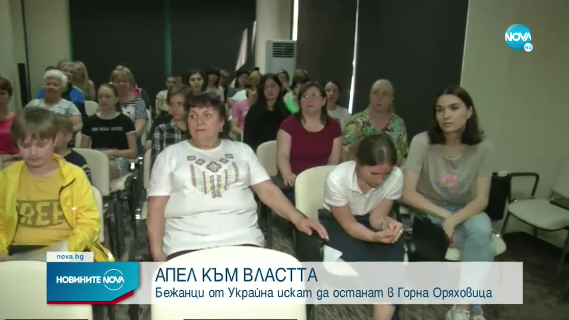 Българи, бежанци от Украйна, с искане за улесняване получаването на статут