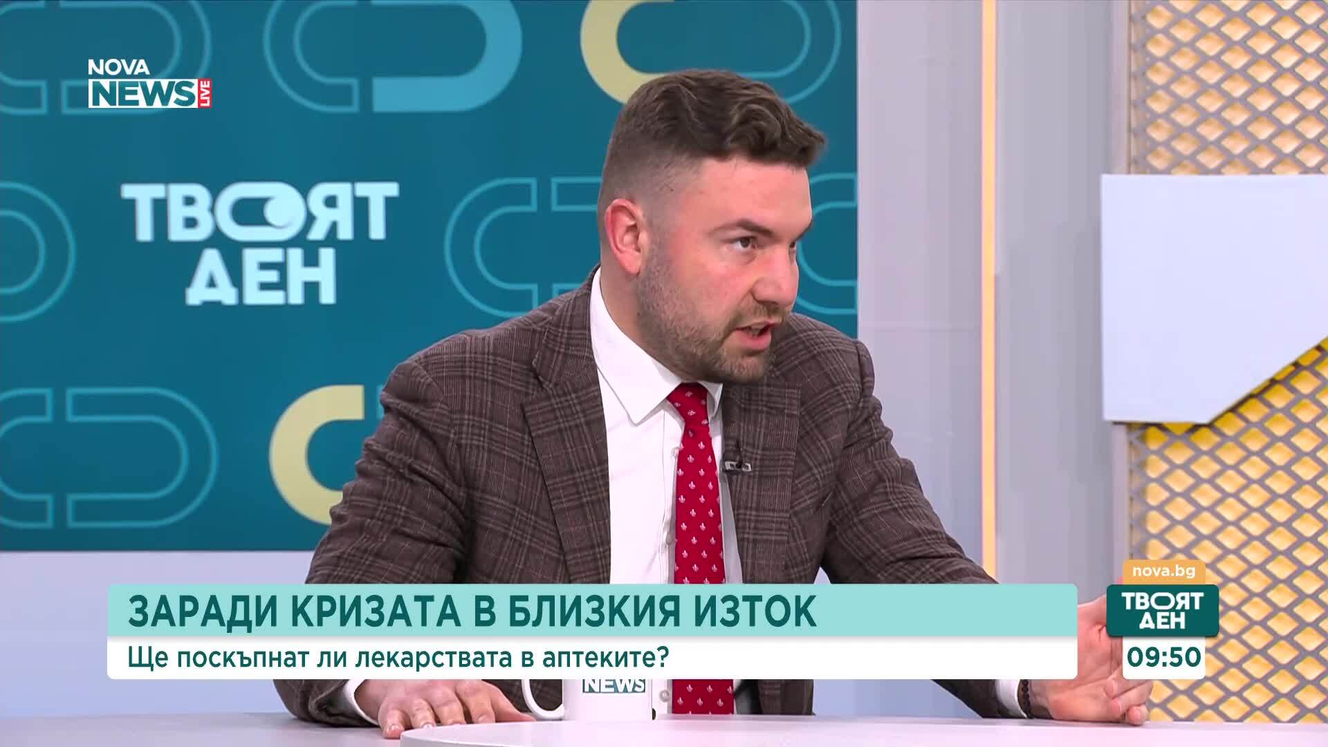 Ще има ли скок на цените на лекарствата заради войната в Близкия изток