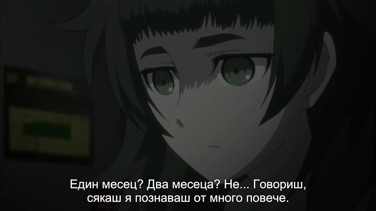 [ Бг Суб ] Steins Gate 0 - Episode 10