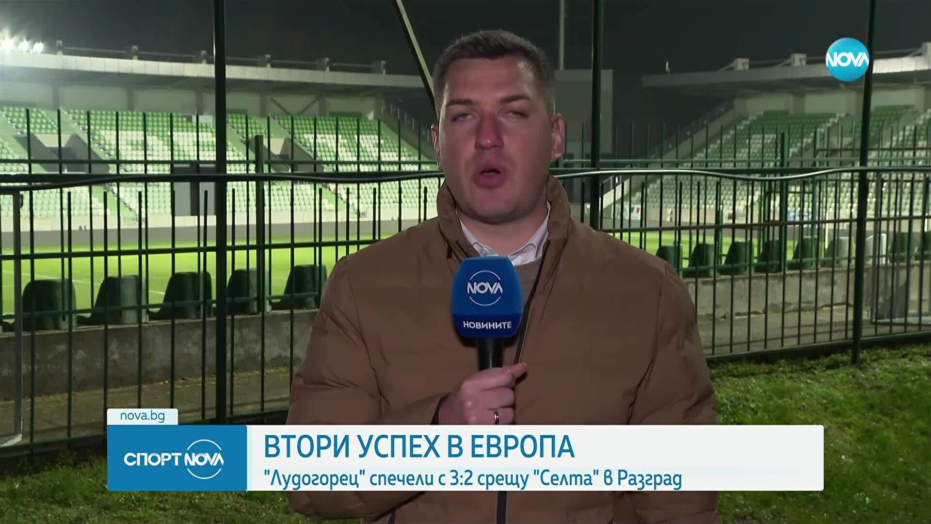 Спортни новини (27.11.2025 - късна емисия)