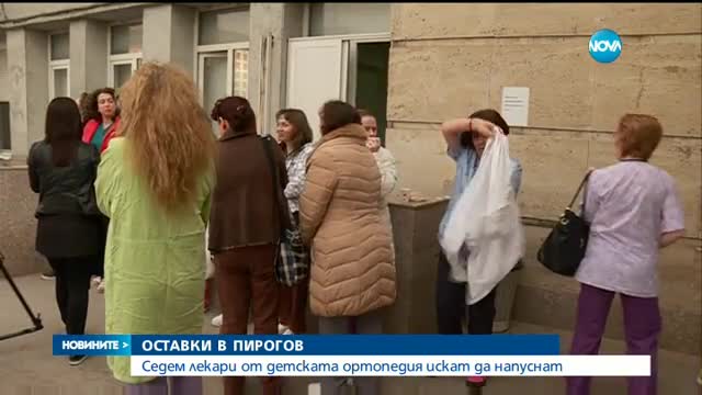 Новините на NOVA (28.02.2017 - следобедна)