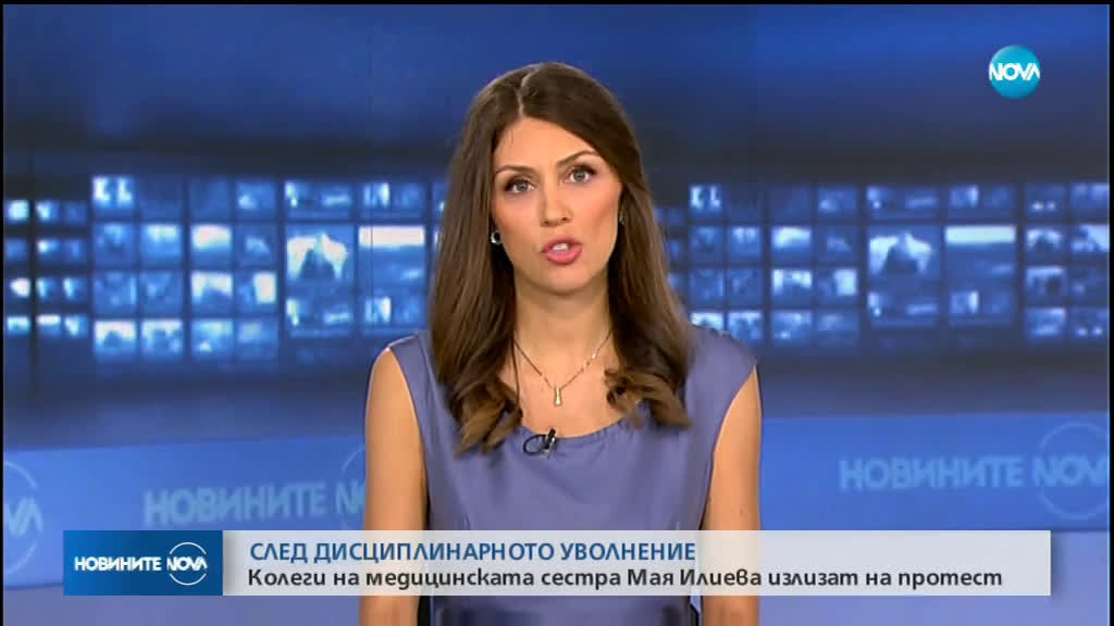 Колеги на медицинската сестра Мая Илиева излизат на протест