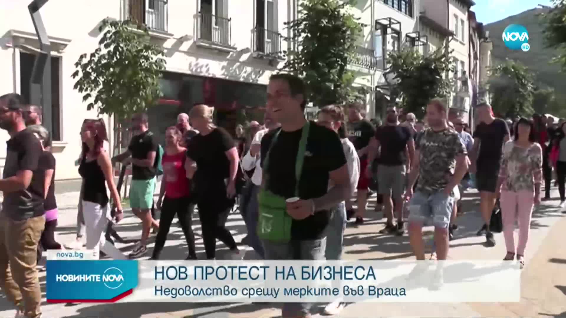 Протест на ресторантьори от Враца срещу противоепидемичните мерки