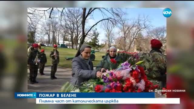 Новините на NOVA (01.04.2017 - централна емисия)