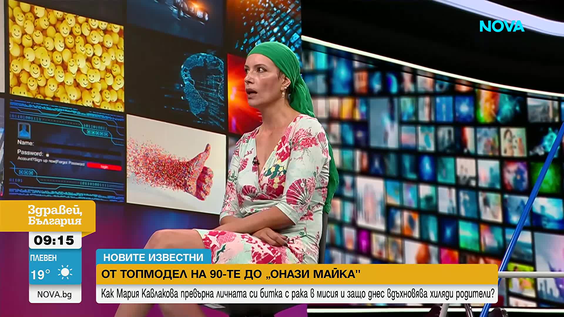 От топмодел до майка инфлуенсър: Как Мария Кавлакова се отдаде на мисията да съветва родители