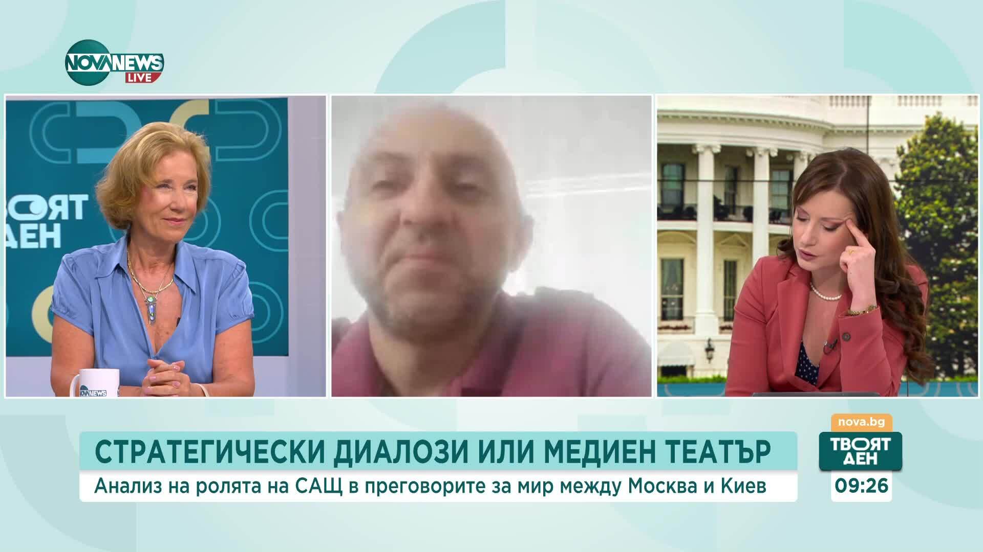Политиката на Доналд Тръмп за край на войната в Украйна