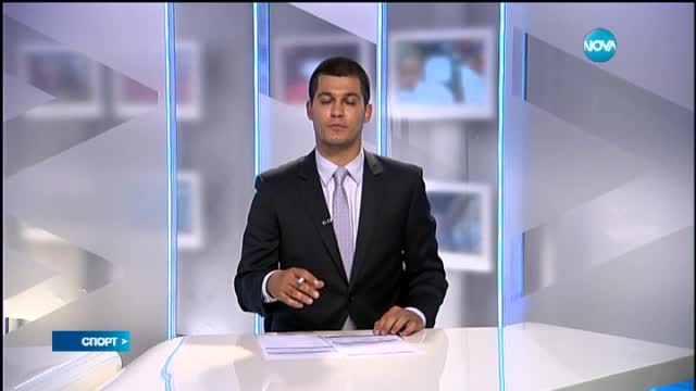 Спортни новини (18.08.2015 - късна)