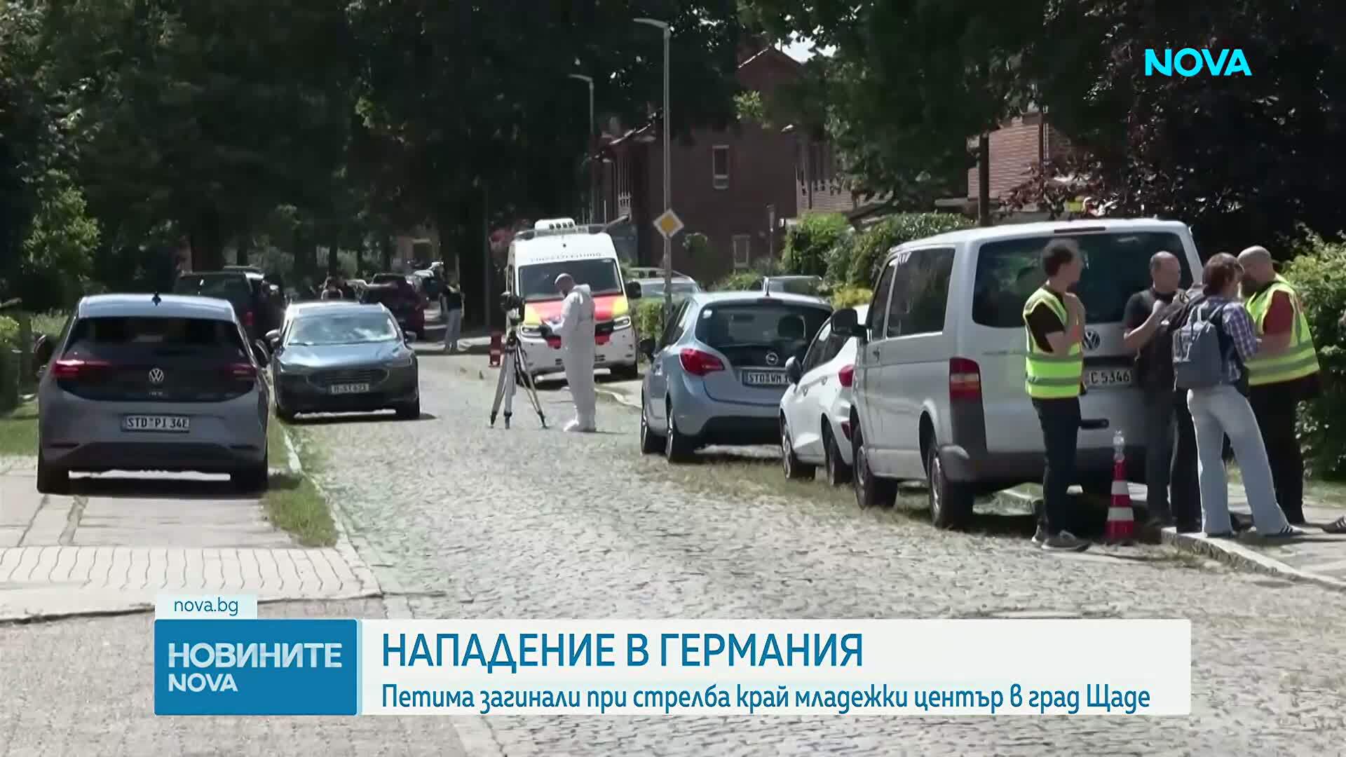 Петима убити при стрелба в Германия