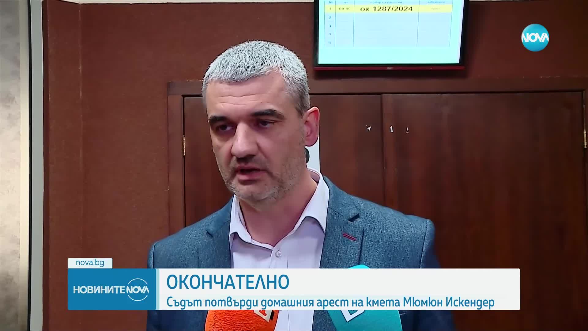 Кметът на Минерални бани остава под домашен арест