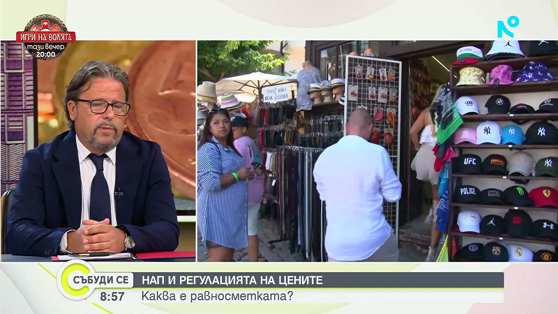 НАП с проверки по Черноморието: В 1/3 от проверените обекти са установени нарушения