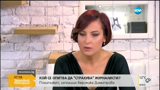 Христо Младенов: Не съм заплашил репортера на Нова, просто я прокълнах