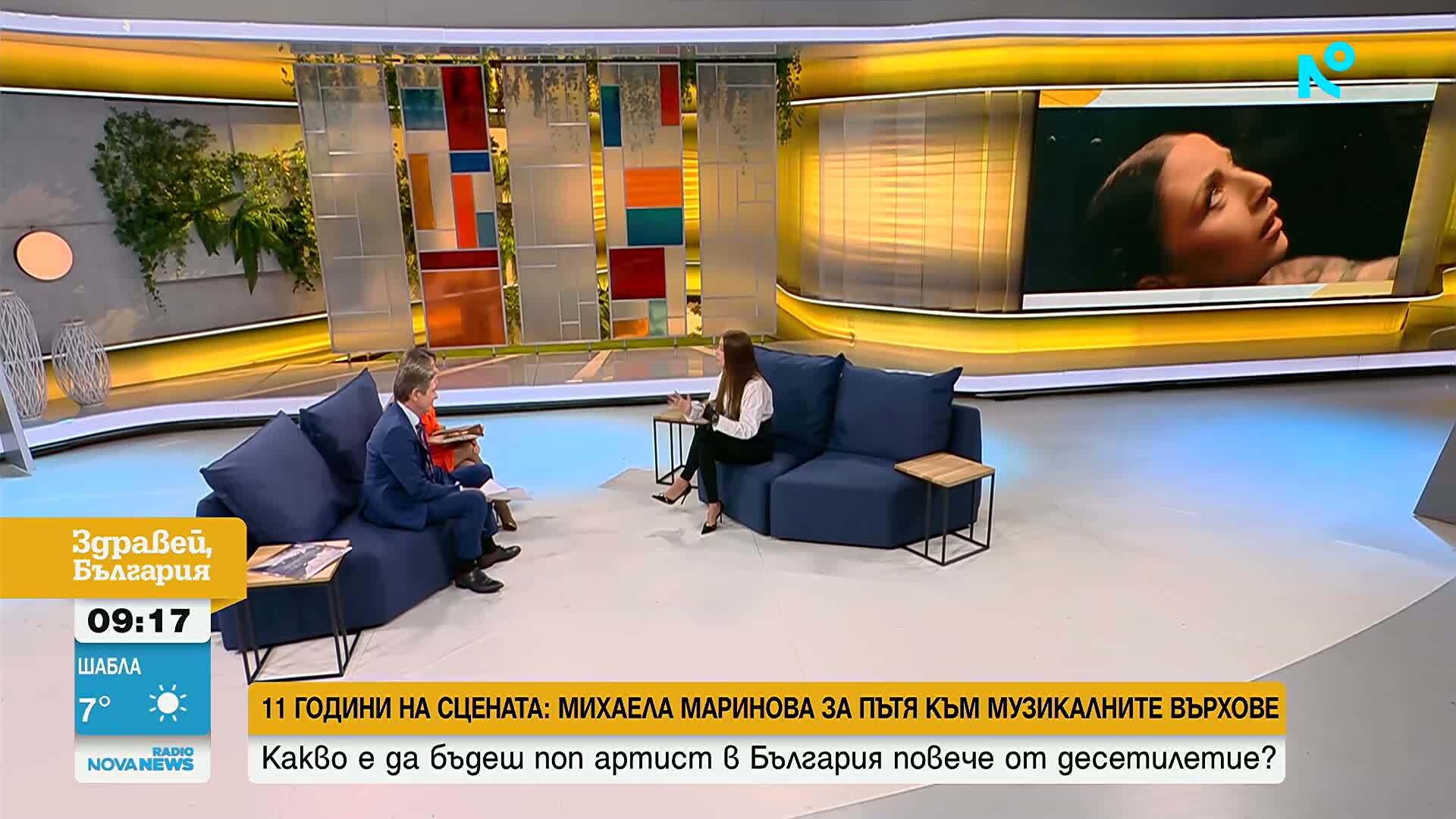 Михаела Маринова: За пътя й към музикалните върхове