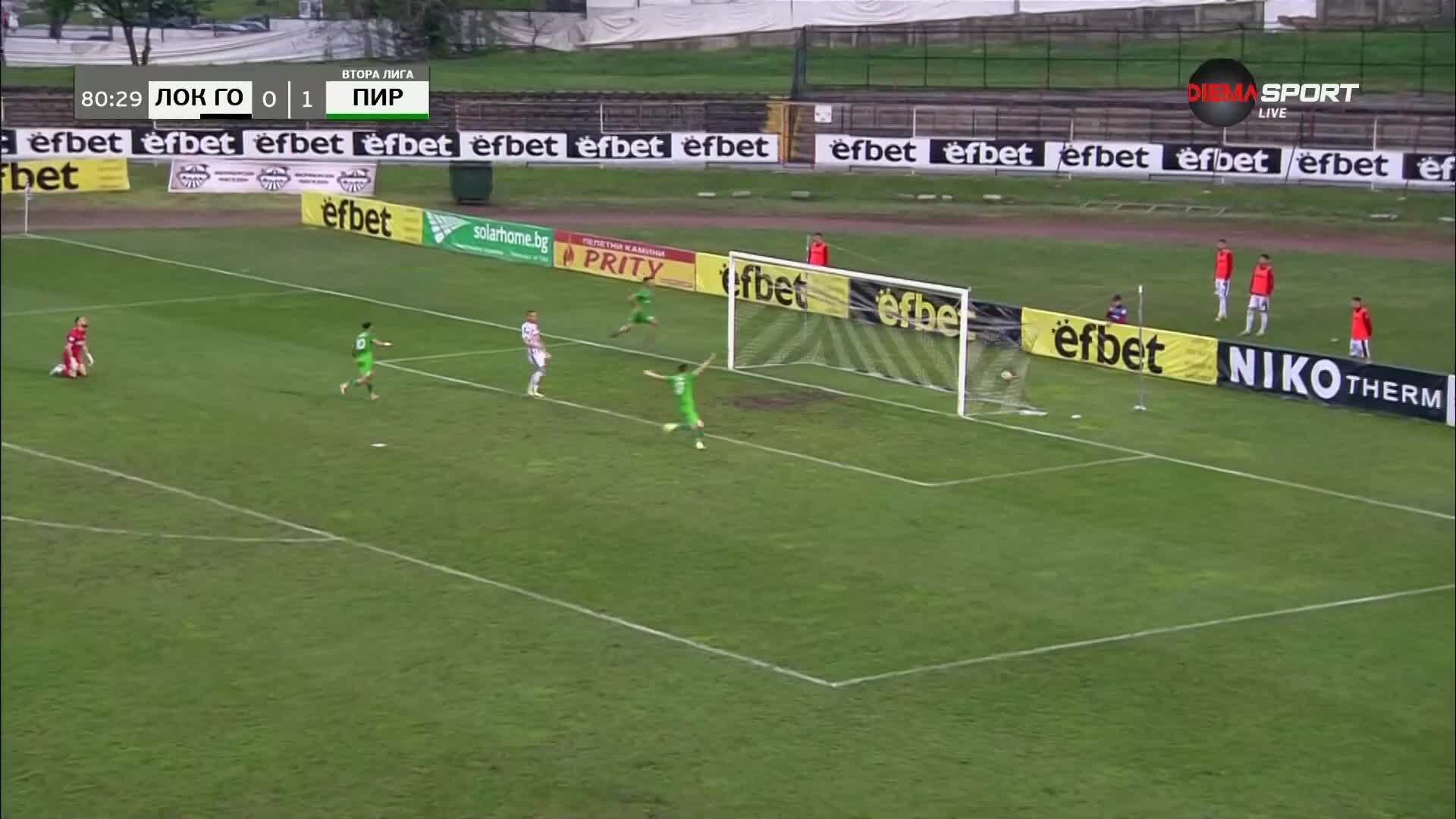 Локо ГО - Пирин 0:2 /репортаж/