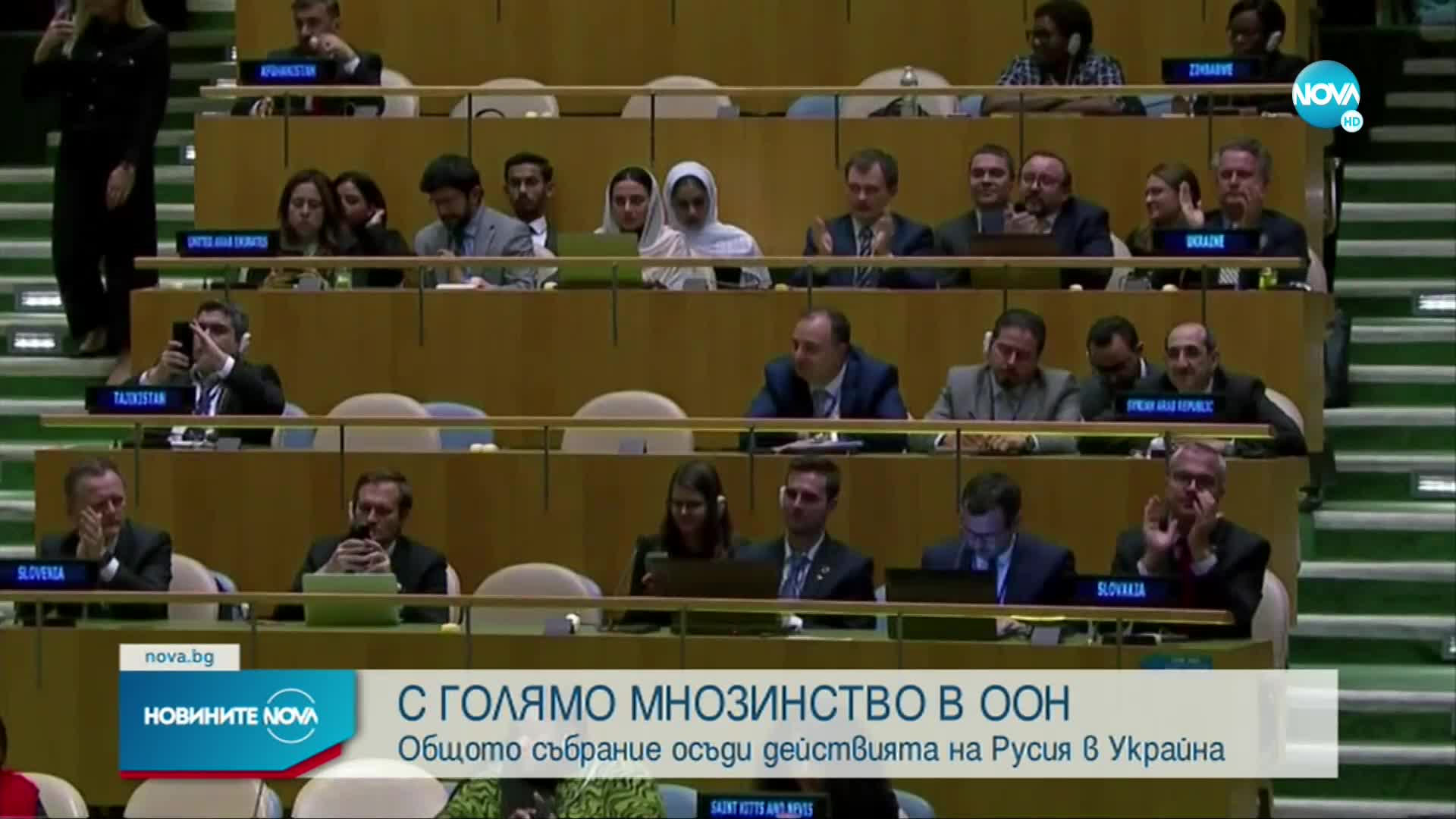 Новините на NOVA (13.10.2022 - обедна емисия)