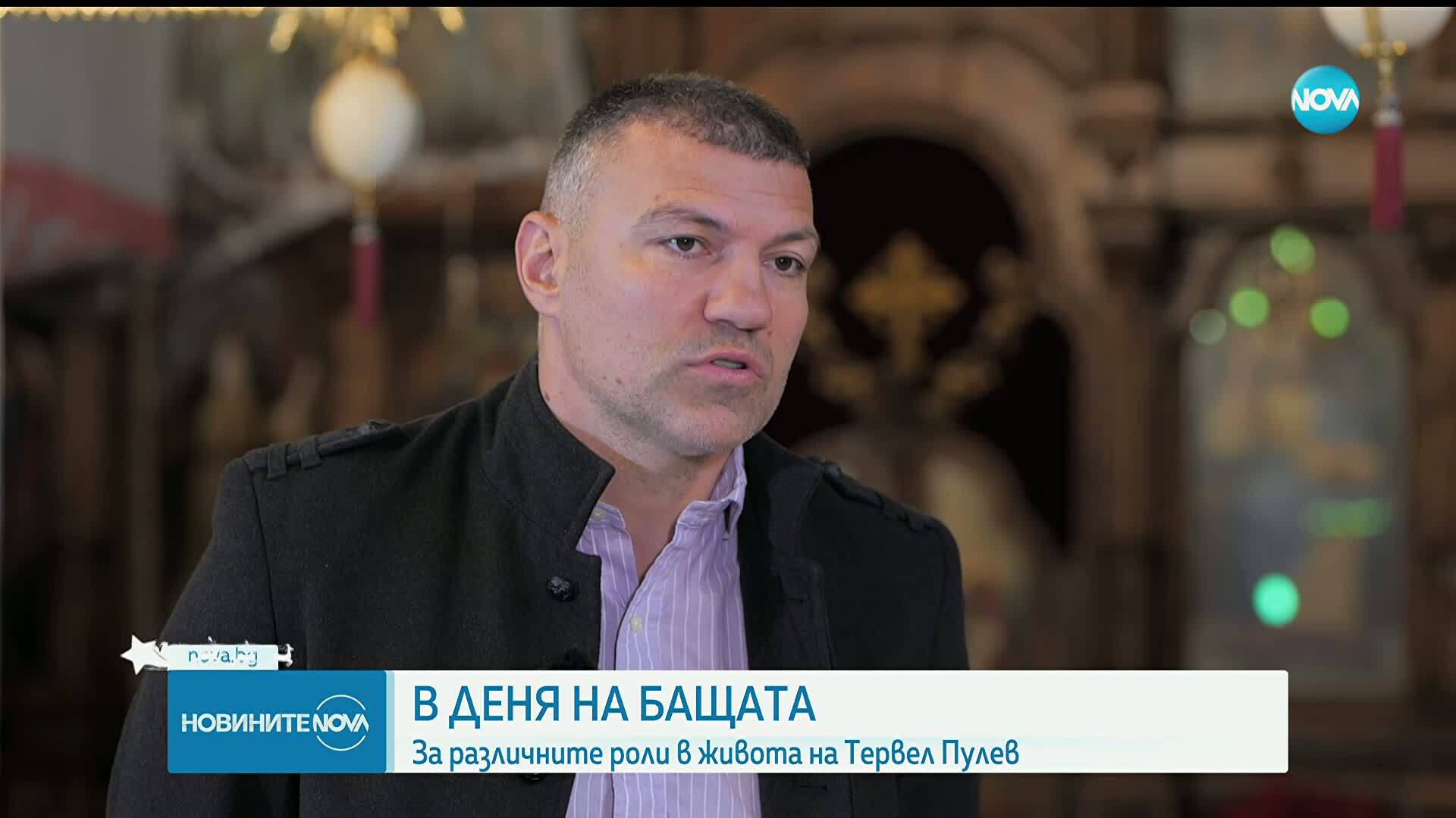 Тервел Пулев на Деня на бащата: Искам да науча децата си на характер и воля